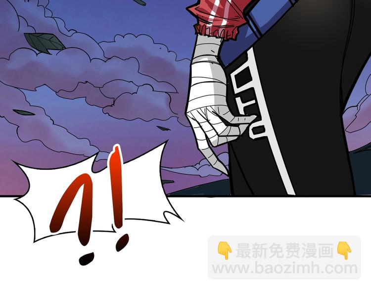 🍱噬神纪 第141话 火神 第47页