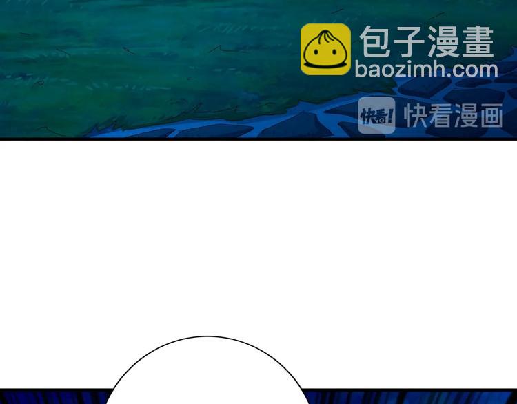 🍱噬神纪 第141话 火神 第6页