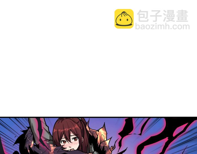 🍱噬神纪 第141话 火神 第9页