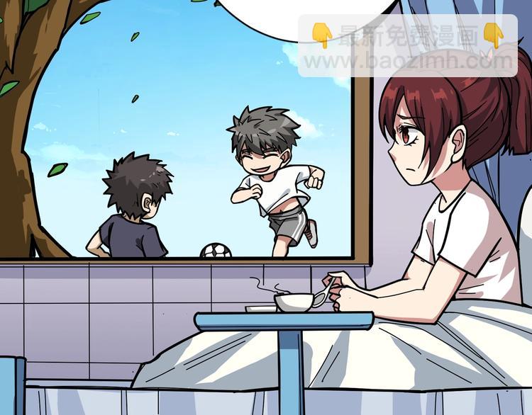 🍱噬神纪 第143话 少年？搏一把不？ 第16页