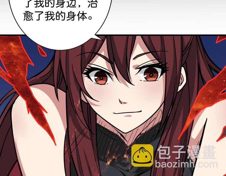 🍱噬神纪 第143话 少年？搏一把不？ 第20页