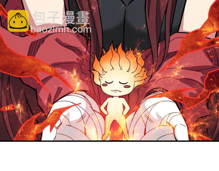 🍱噬神纪 第143话 少年？搏一把不？ 第21页