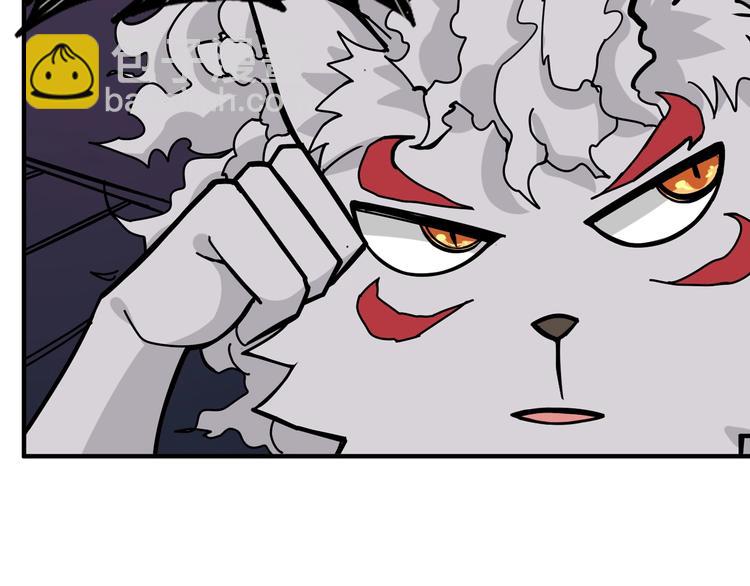 🍱噬神纪 第143话 少年？搏一把不？ 第23页