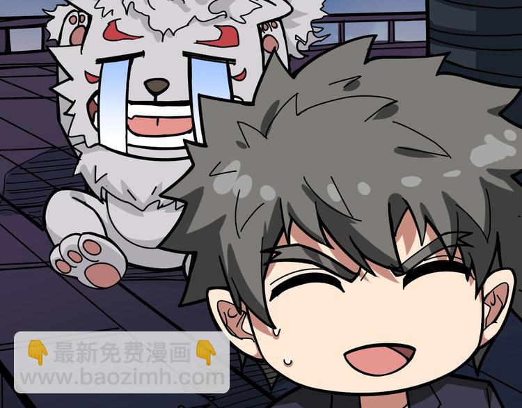 🍱噬神纪 第143话 少年？搏一把不？ 第25页