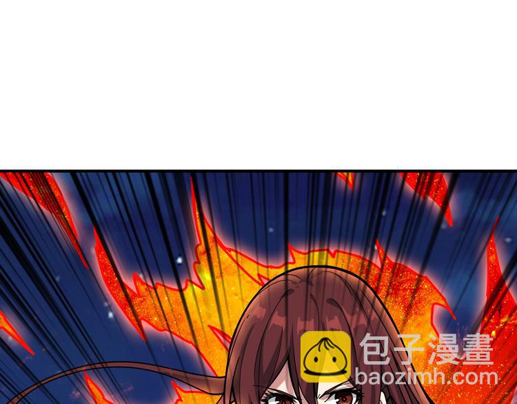 🍱噬神纪 第143话 少年？搏一把不？ 第29页