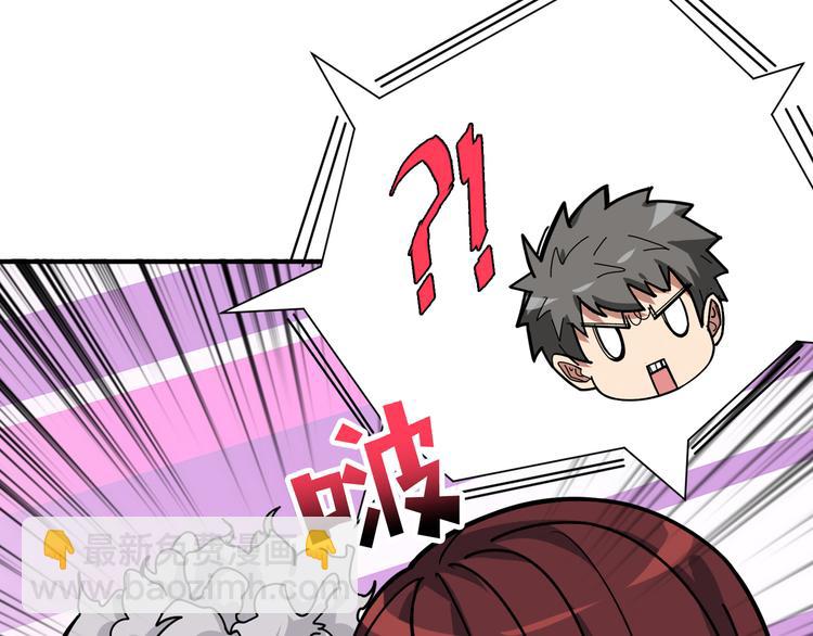 🍱噬神纪 第143话 少年？搏一把不？ 第34页