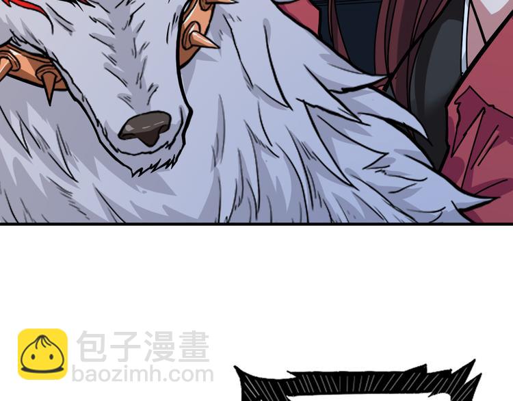 🍱噬神纪 第143话 少年？搏一把不？ 第38页
