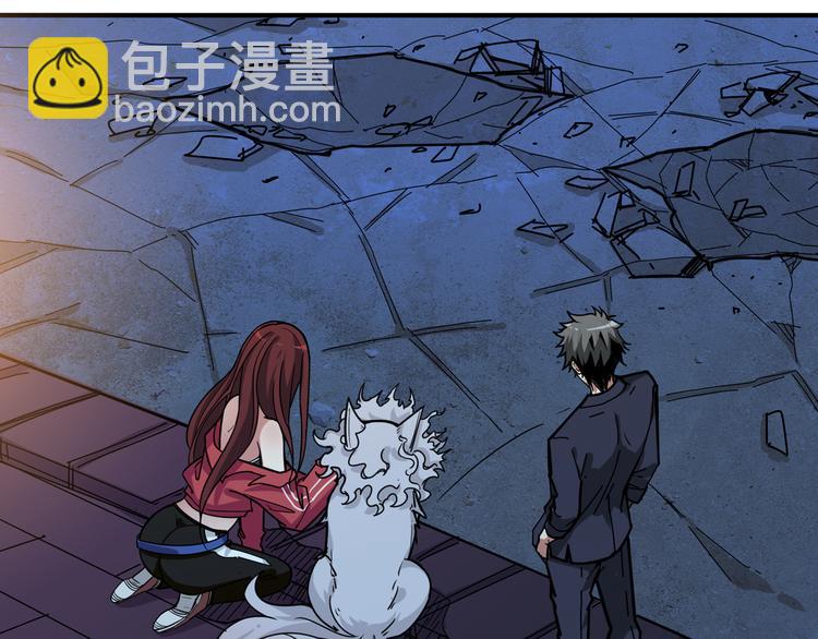 🍱噬神纪 第143话 少年？搏一把不？ 第41页
