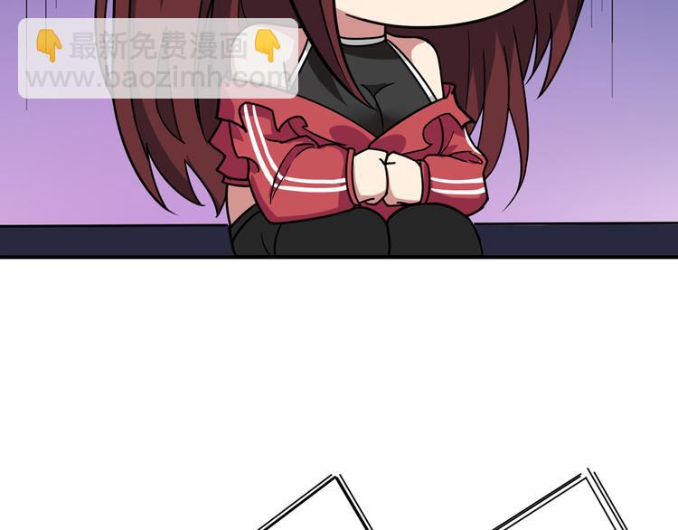 🍱噬神纪 第143话 少年？搏一把不？ 第44页