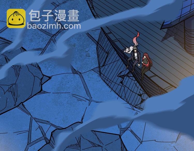 🍱噬神纪 第143话 少年？搏一把不？ 第5页