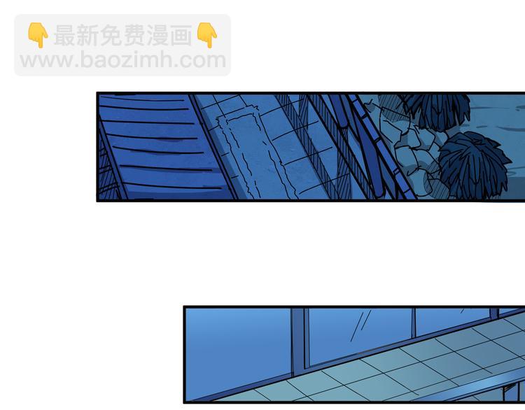 🍱噬神纪 第143话 少年？搏一把不？ 第50页