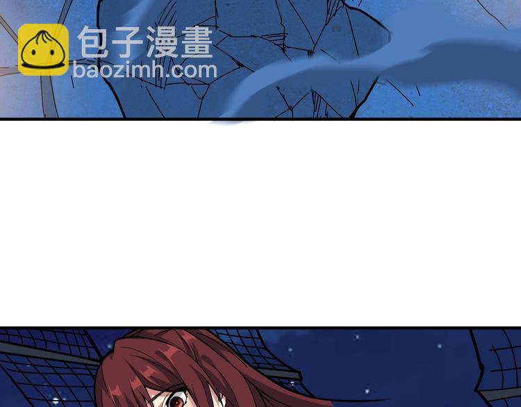 🍱噬神纪 第143话 少年？搏一把不？ 第6页