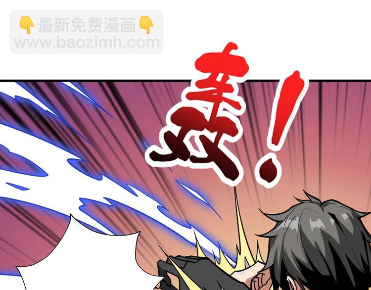 🍱噬神纪 第145话 你只有两个选择 第22页