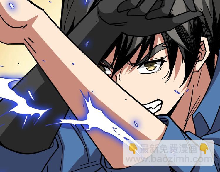 🍱噬神纪 第145话 你只有两个选择 第26页