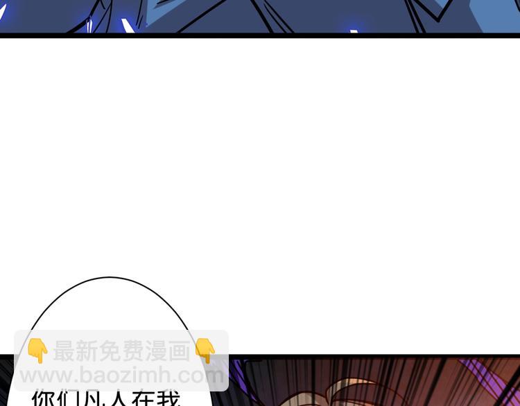 🍱噬神纪 第145话 你只有两个选择 第27页