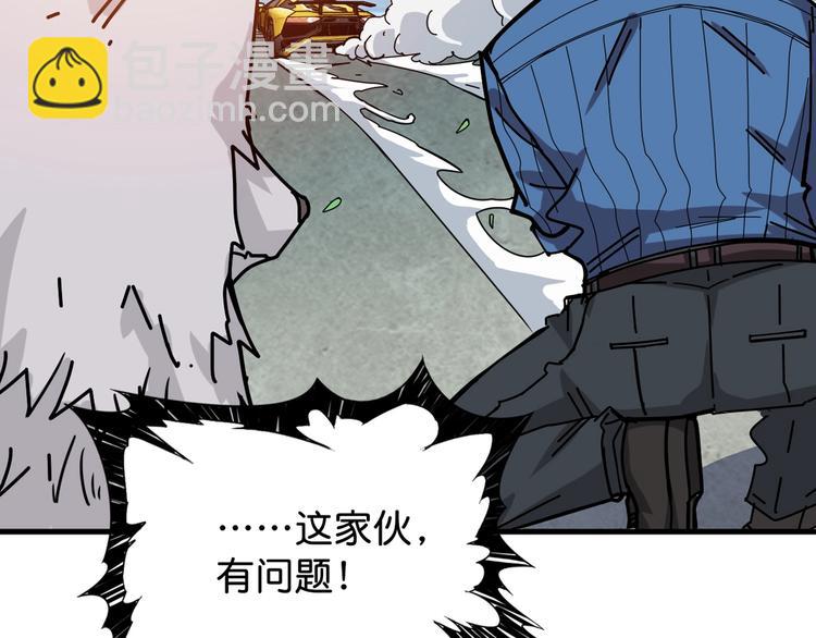 🍱噬神纪 第145话 你只有两个选择 第32页