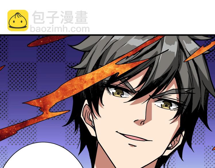 🍱噬神纪 第145话 你只有两个选择 第41页