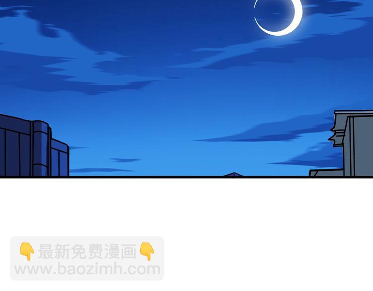 🍱噬神纪 第145话 你只有两个选择 第46页