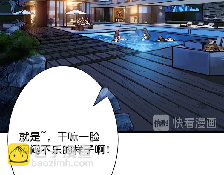 🍱噬神纪 第145话 你只有两个选择 第49页