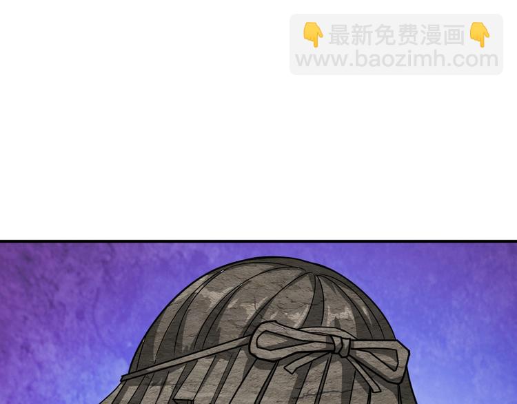 🍱噬神纪 第147话 未成年人禁止入内 第13页