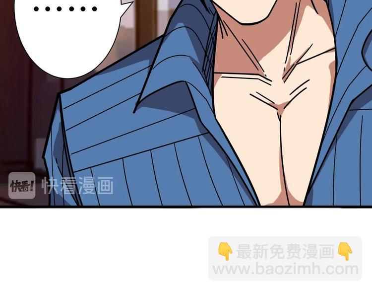 🍱噬神纪 第147话 未成年人禁止入内 第21页