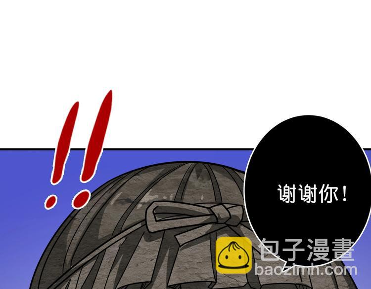 🍱噬神纪 第147话 未成年人禁止入内 第22页