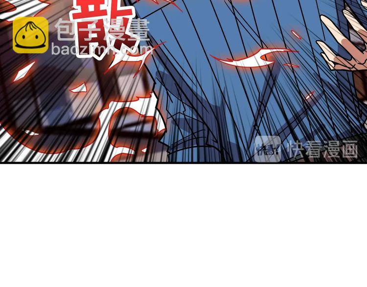 🍱噬神纪 第147话 未成年人禁止入内 第38页