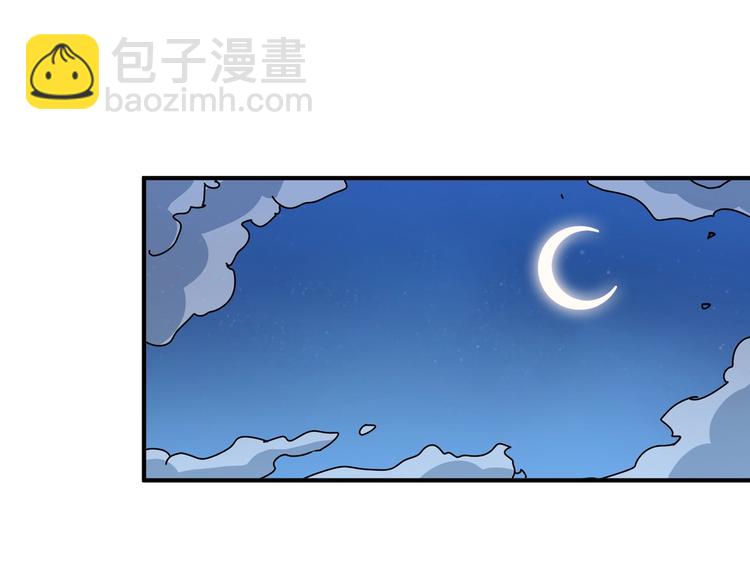 🍱噬神纪 第147话 未成年人禁止入内 第50页