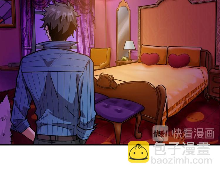 🍱噬神纪 第149话 小姐姐的房间 第10页