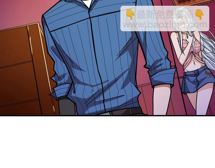 🍱噬神纪 第149话 小姐姐的房间 第12页