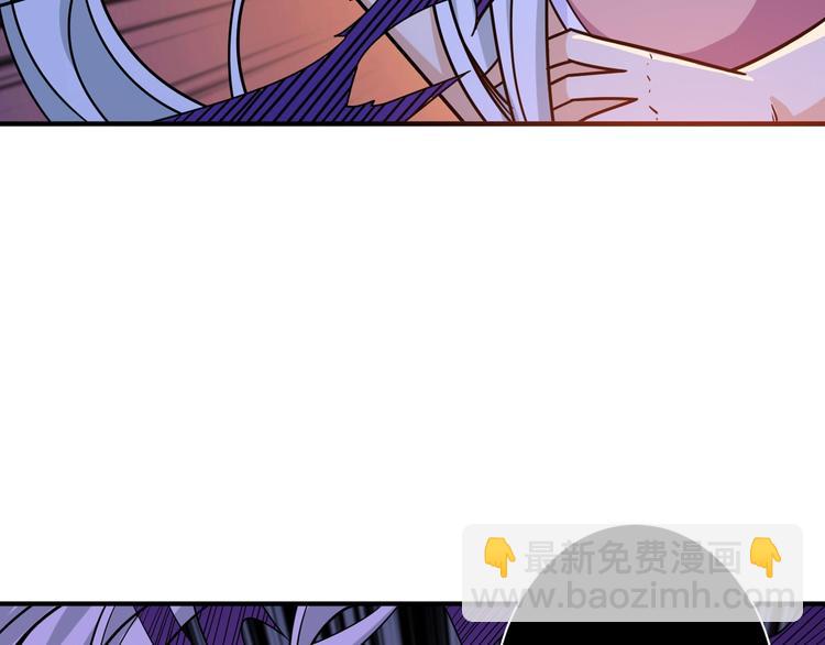 🍱噬神纪 第149话 小姐姐的房间 第15页