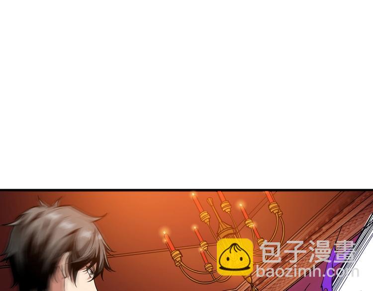 🍱噬神纪 第149话 小姐姐的房间 第19页