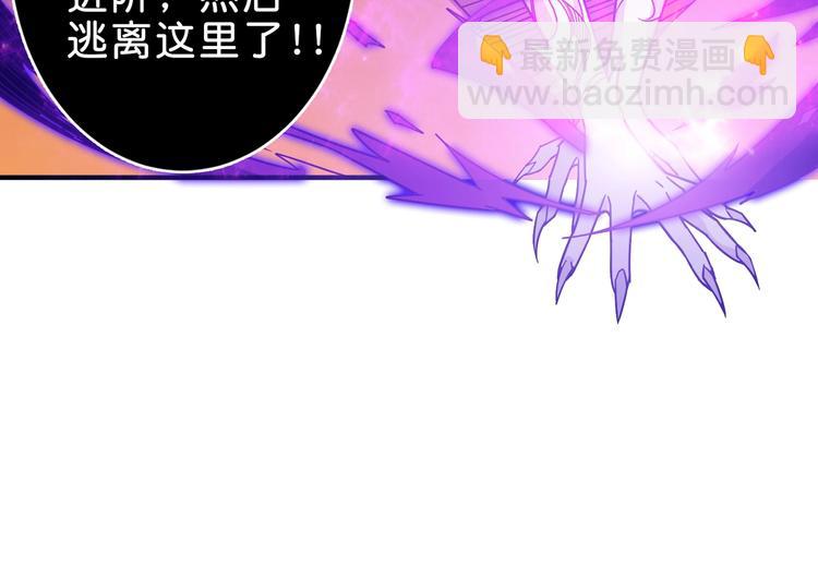 🍱噬神纪 第149话 小姐姐的房间 第31页