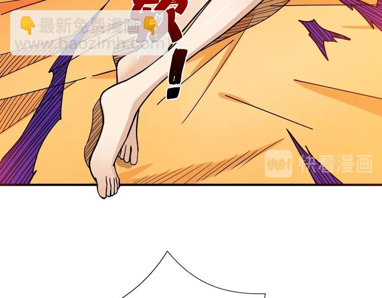 🍱噬神纪 第149话 小姐姐的房间 第38页