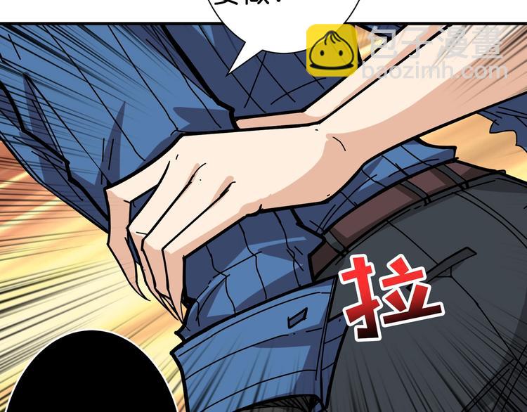 🍱噬神纪 第149话 小姐姐的房间 第41页