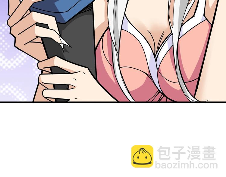 🍱噬神纪 第149话 小姐姐的房间 第44页