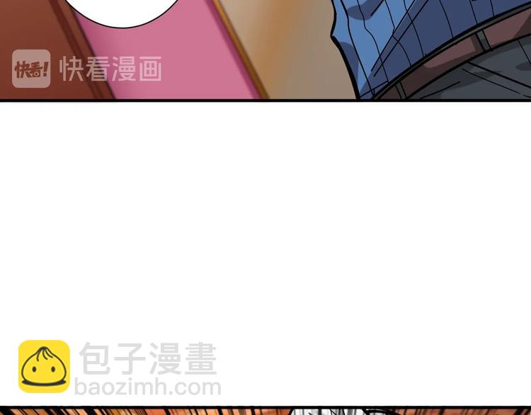 🍱噬神纪 第149话 小姐姐的房间 第47页