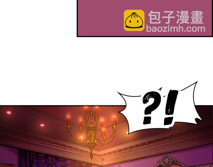 🍱噬神纪 第149话 小姐姐的房间 第9页