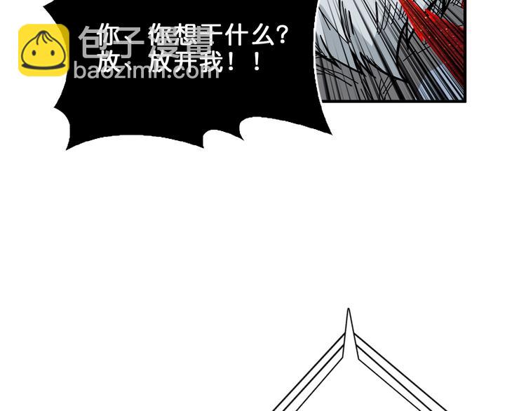 🍱噬神纪 第151话 痛殴 第14页