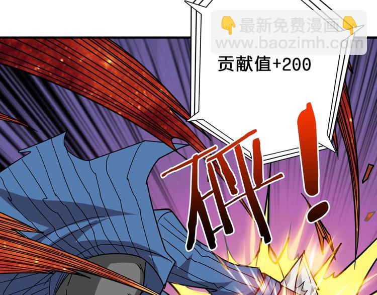 🍱噬神纪 第151话 痛殴 第15页