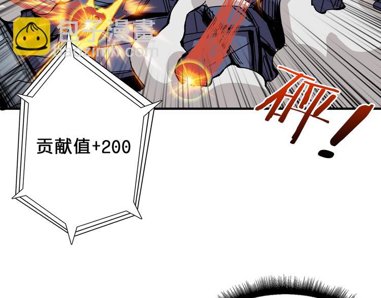 🍱噬神纪 第151话 痛殴 第25页