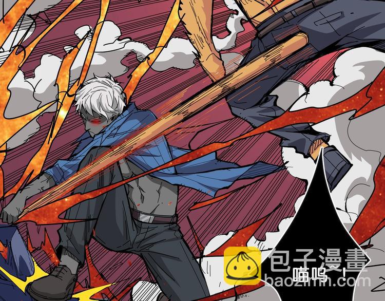 🍱噬神纪 第151话 痛殴 第35页