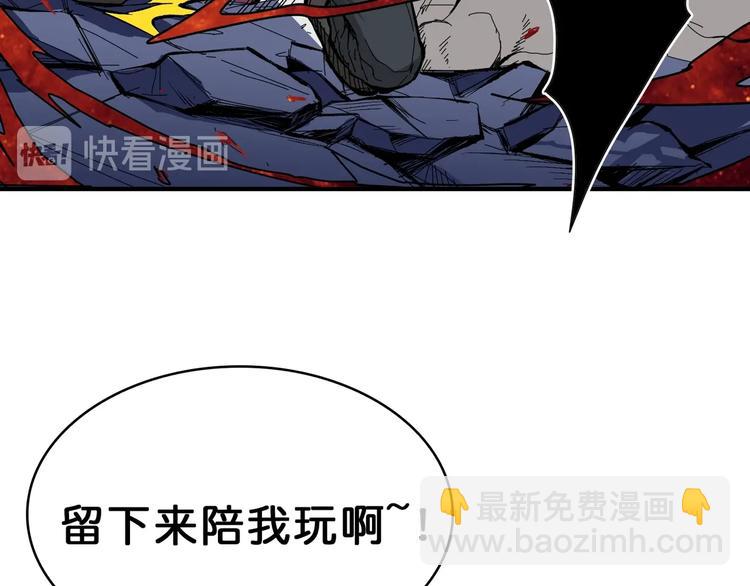 🍱噬神纪 第151话 痛殴 第36页