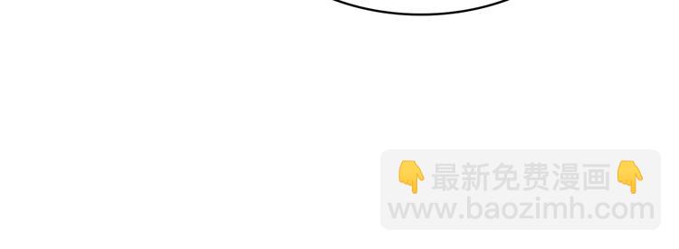 🍱噬神纪 第151话 痛殴 第39页