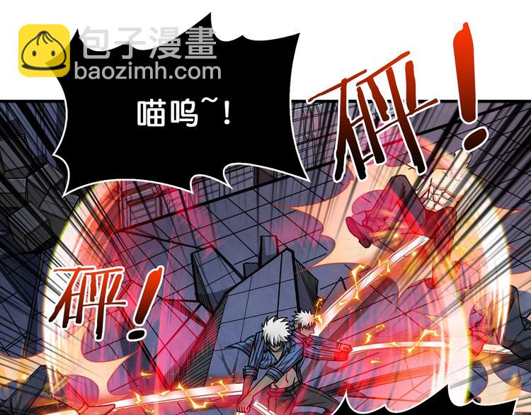 🍱噬神纪 第151话 痛殴 第42页