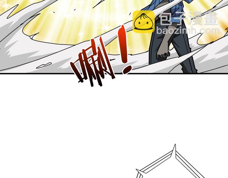 🍱噬神纪 第151话 痛殴 第46页