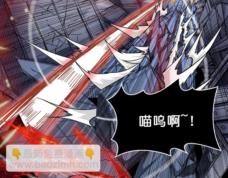 🍱噬神纪 第151话 痛殴 第48页