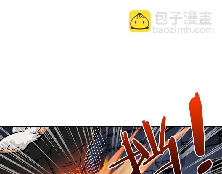 🍱噬神纪 第151话 痛殴 第50页