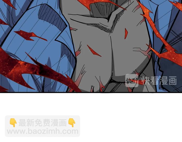 🍱噬神纪 第151话 痛殴 第8页