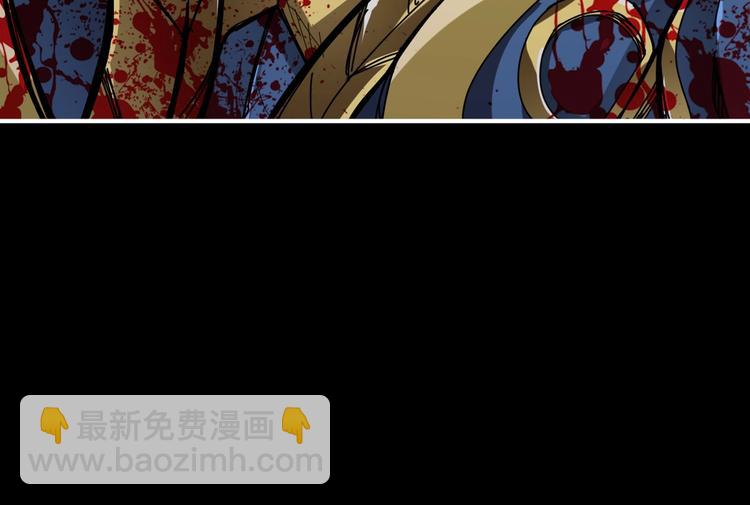 🍱噬神纪 第153话 她是我罩的 第20页